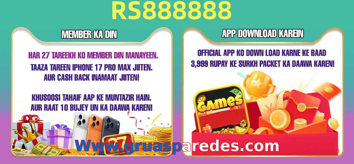 Www.gruasparedes.com game app for Pakistan players